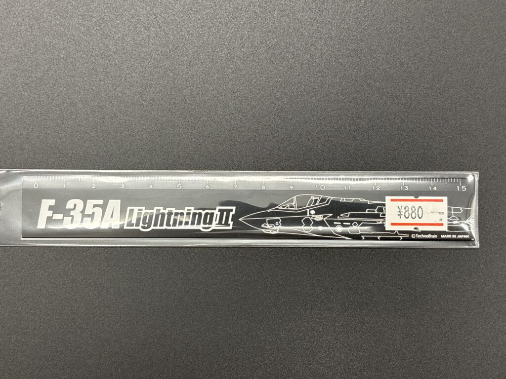 アルミスケール　F-35A