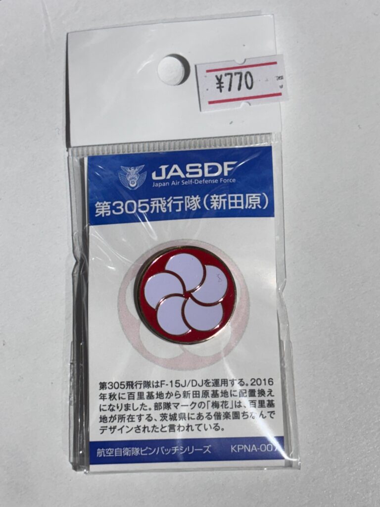 305飛行隊 ピンバッジ