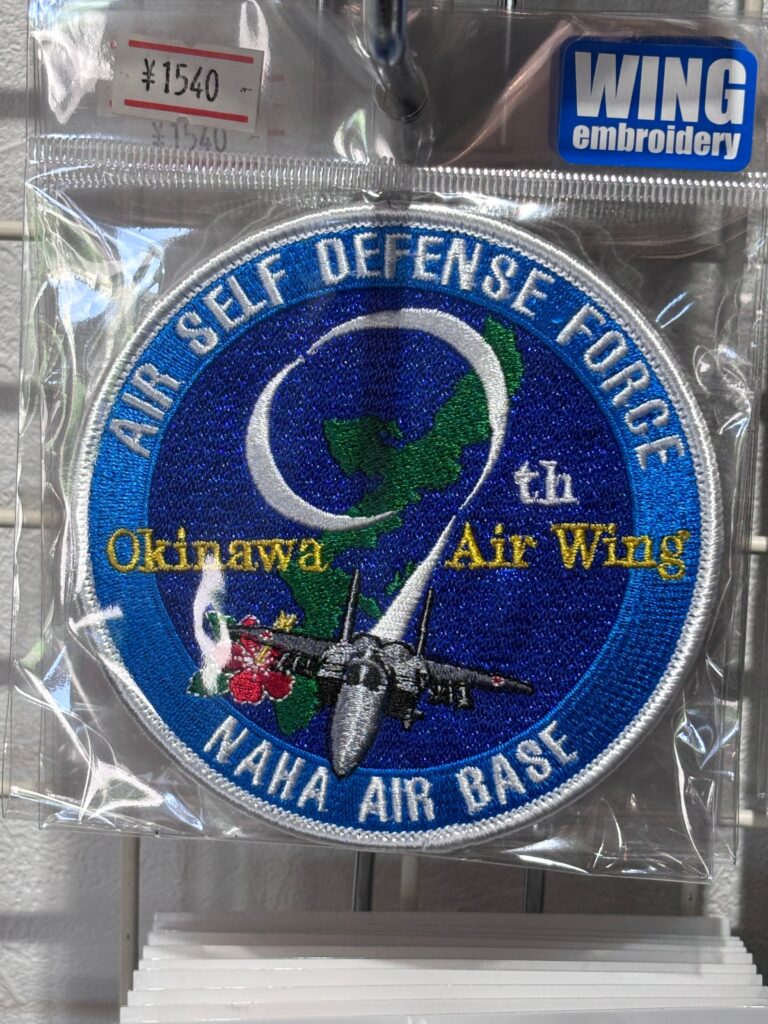 9空団 胸ワッペン カラー