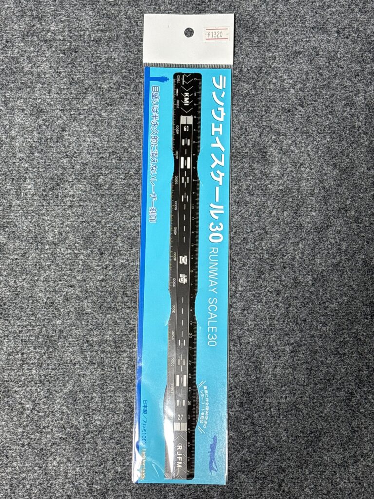 宮崎空港　ランウェイスケール30(BK)