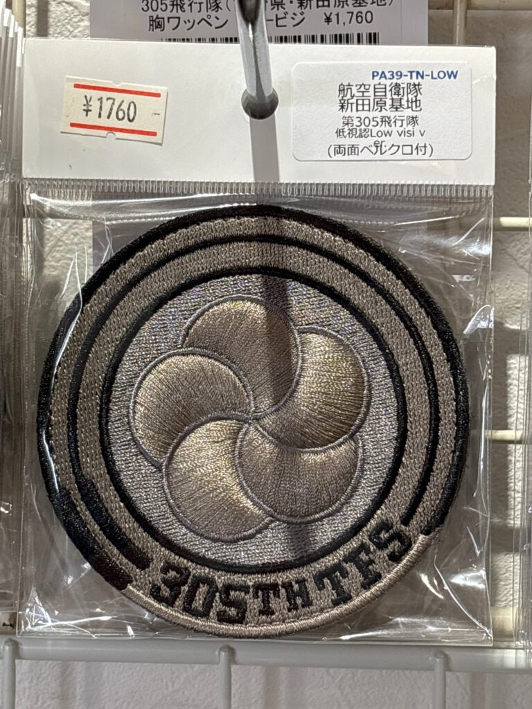 新田原　305飛行隊　ロービジパッチ
