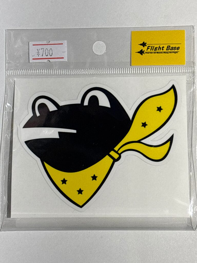 301飛行隊 5空団仕様ステッカー