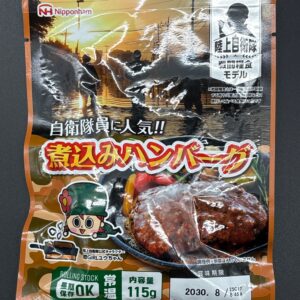 戦闘糧食モデル　煮込みハンバーグ