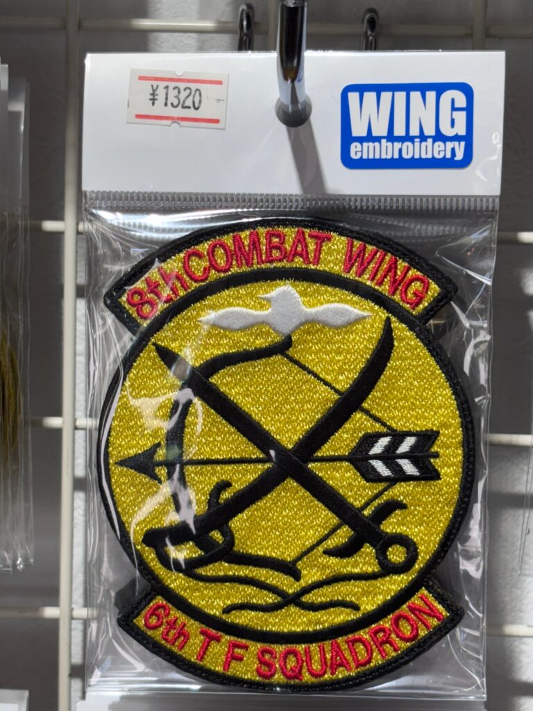 6sq 胸ワッペン
