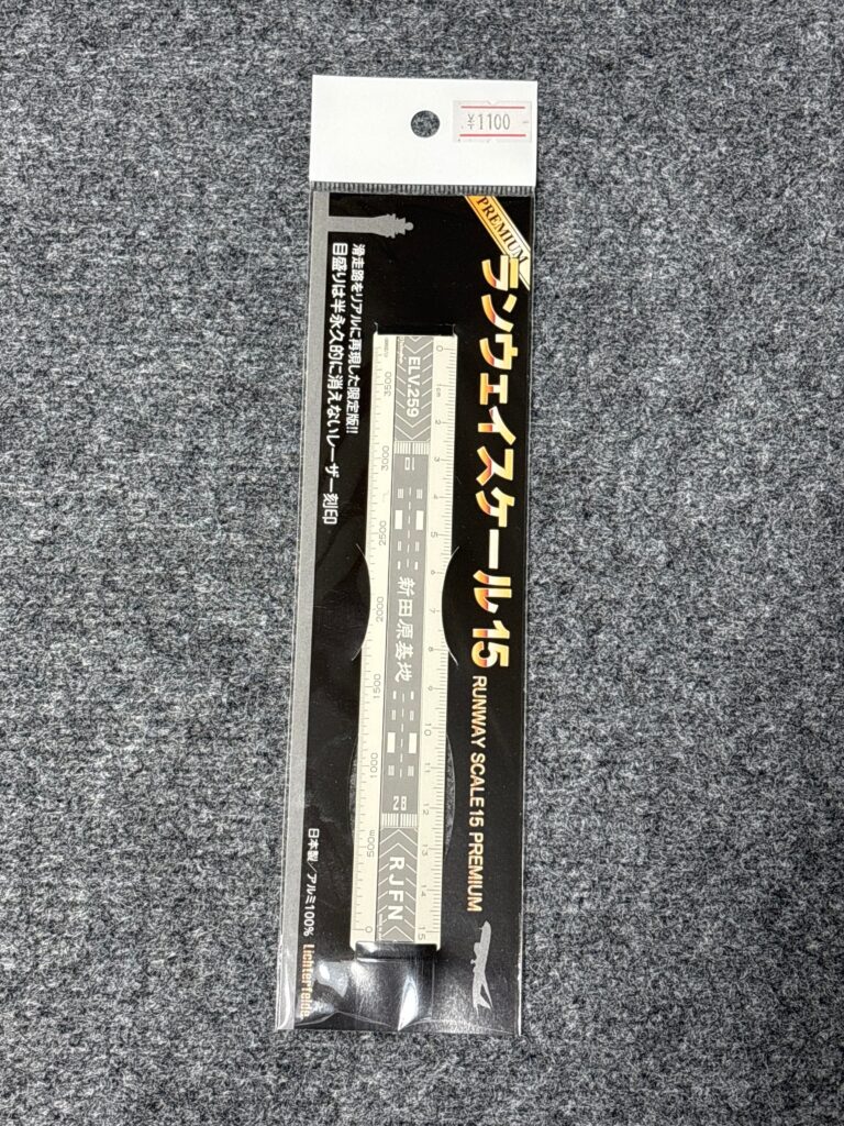 新田原基地　ランウェイスケール15プレミアム(WH)