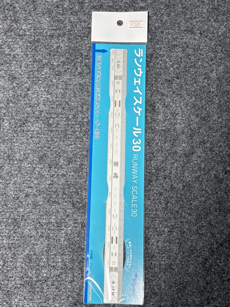 宮崎空港　ランウェイスケール30(SL)