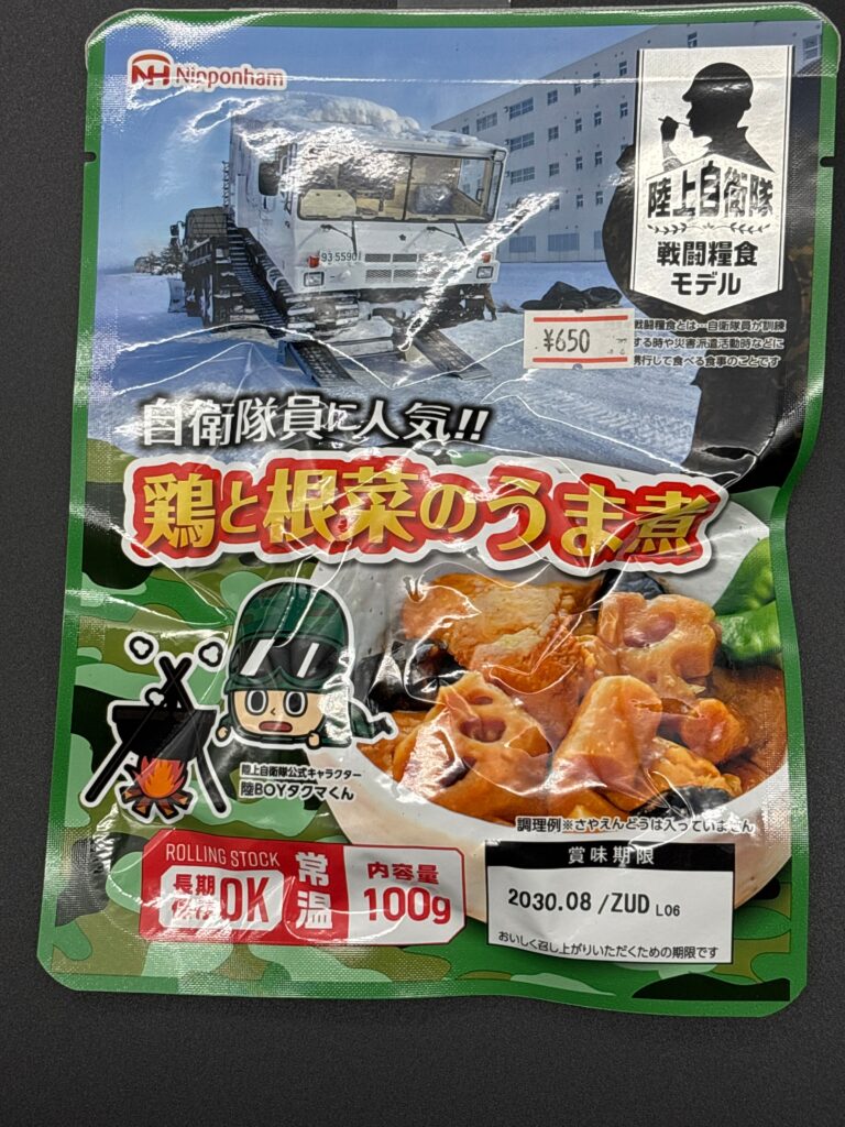 戦闘糧食モデル　鶏と根菜のうま煮