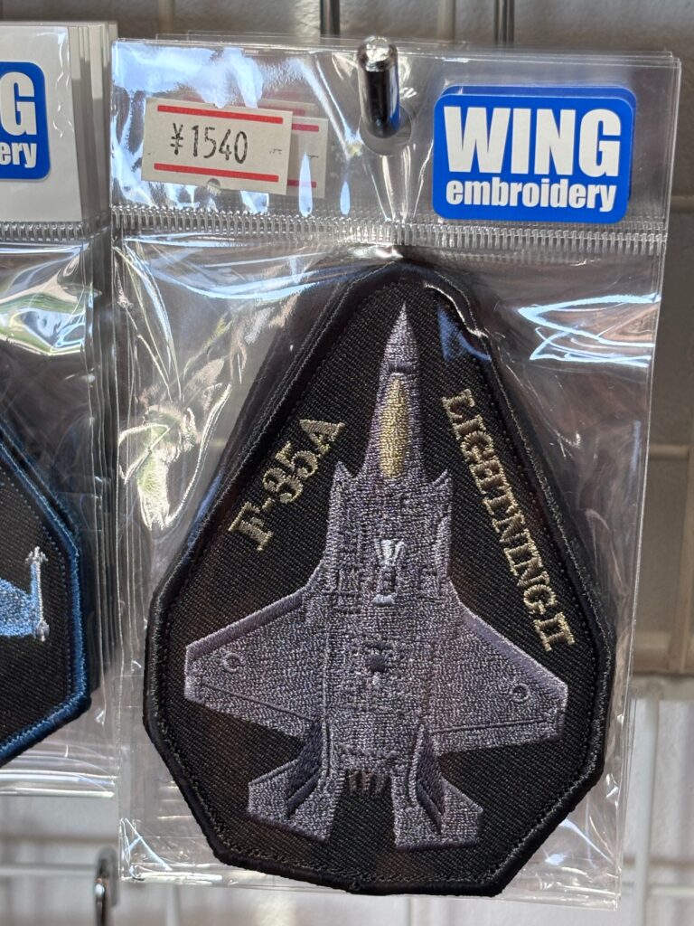 F-35 機体ワッペン