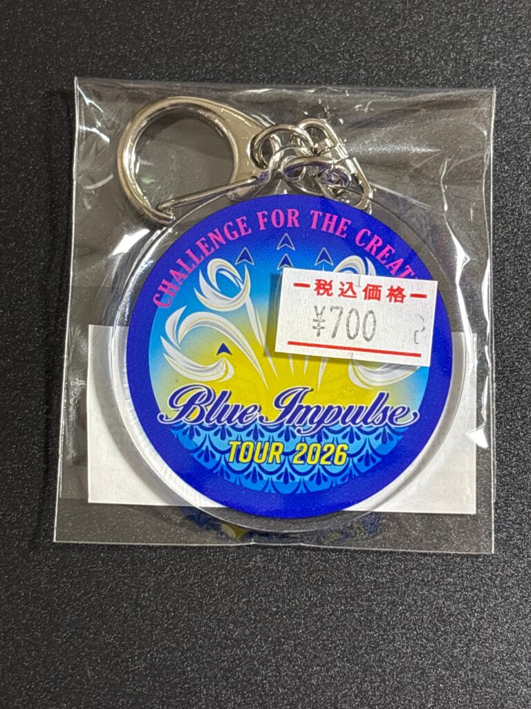 ブルーインパルス　2026ツアーアクリルキーホルダー　ダブルロールバック