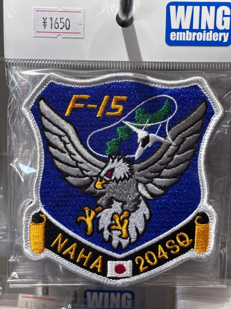 204sq 胸ワッペン
