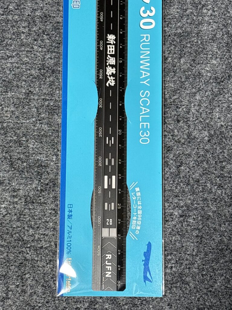 新田原基地　ランウェイスケール30(BK)