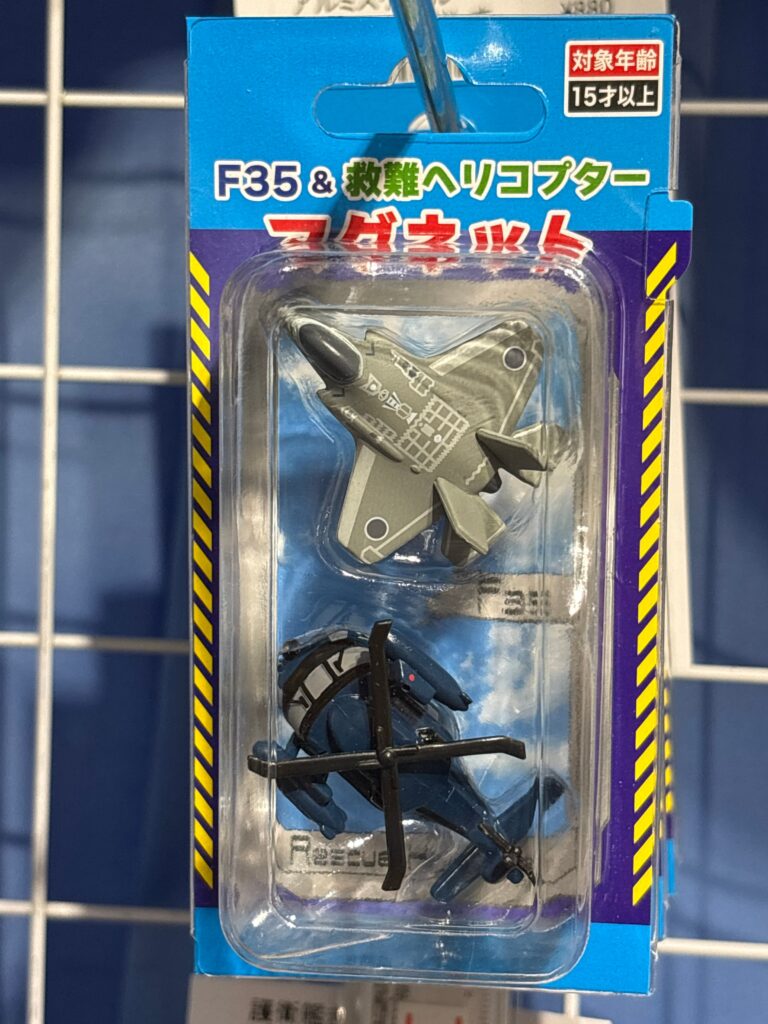 F-35&救難ヘリ マグネット