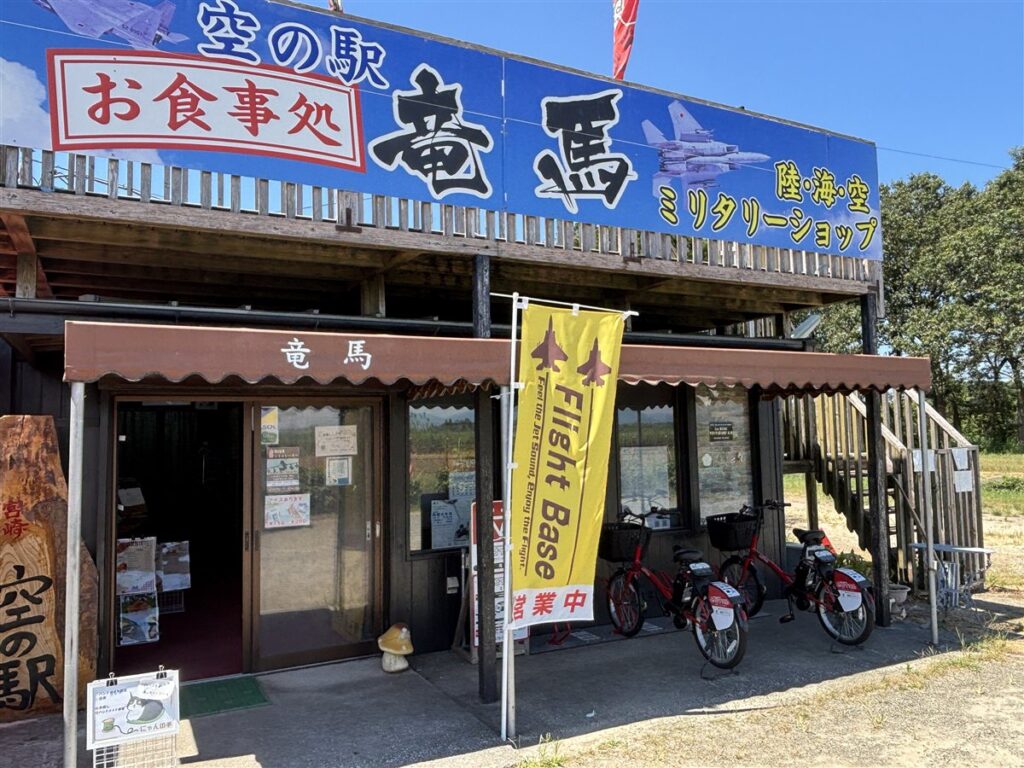 新田原基地前の店舗外観